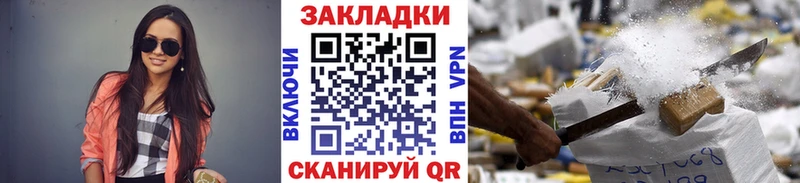 Купить закладку ГАШ  Каннабис  Кокаин  СОЛЬ  Мефедрон  Звенигово