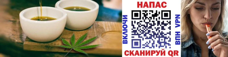 Cannafood марихуана Купить где Звенигово
