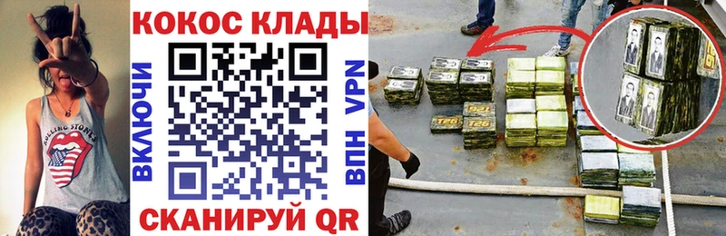 Купить  Звенигово  COCAIN Боливия 