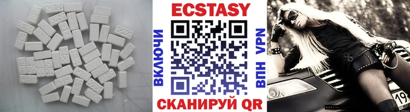 Купить где  Звенигово  ЭКСТАЗИ 280мг 