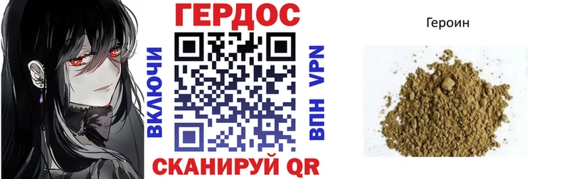 Купить где  Звенигово  ГЕРОИН гречка 