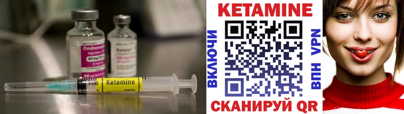 Купить закладки  Звенигово  Кетамин ketamine 