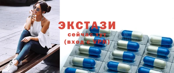 герыч Магас
