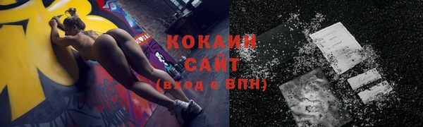 МДМА Воткинск