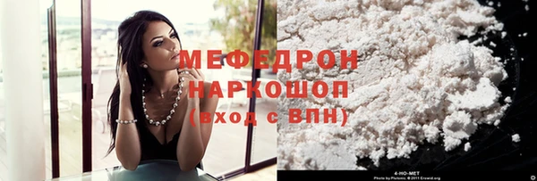 метамфетамин Галич