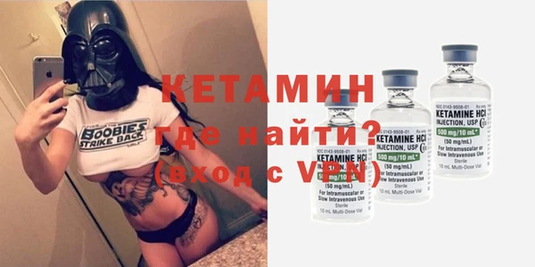 герыч Магас