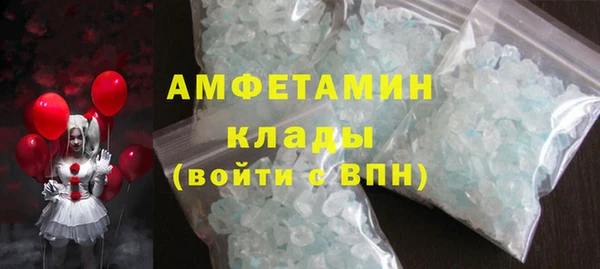 МДМА Воткинск