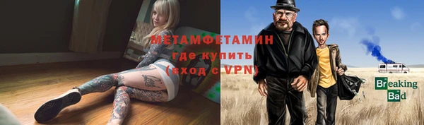 амф Майский