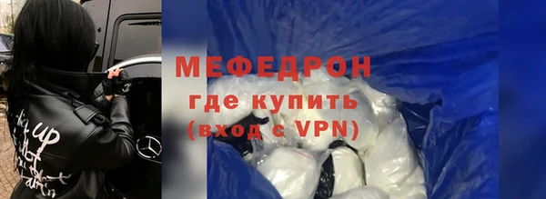 герыч Магас