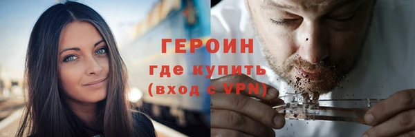 герыч Магас