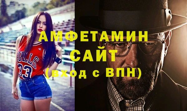 амф Майский