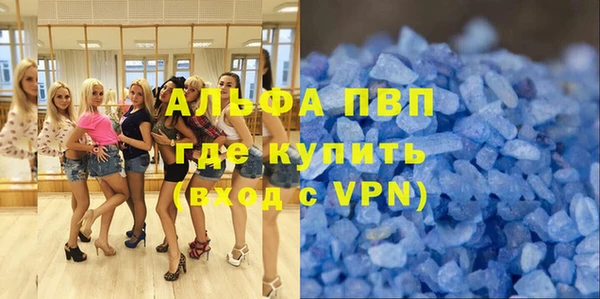 герыч Магас