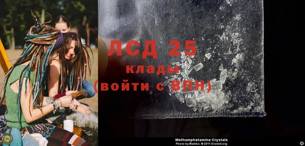 герыч Магас