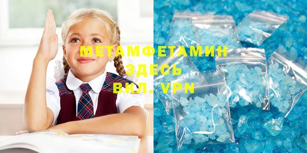 герыч Магас