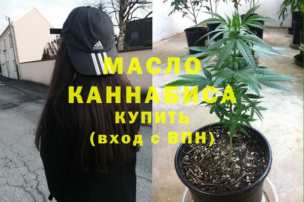 герыч Магас