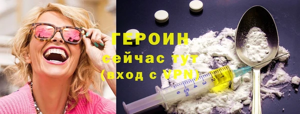 герыч Магас