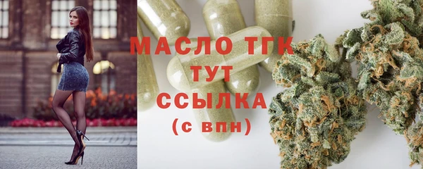 МДМА Воткинск