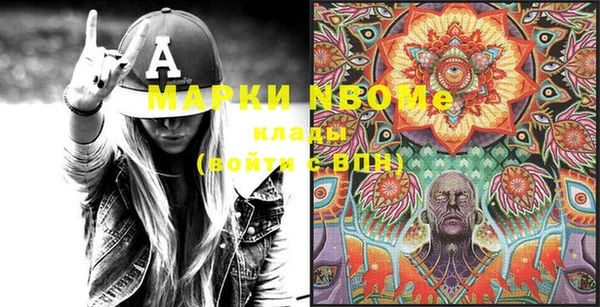 герыч Магас