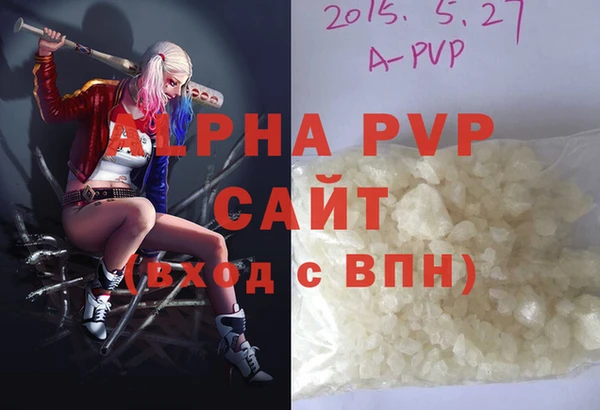 амф Майский