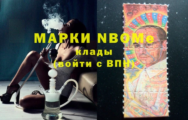 герыч Магас