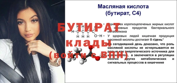метамфетамин Всеволожск
