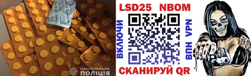 Лсд 25 экстази ecstasy  Купить где  Звенигово 