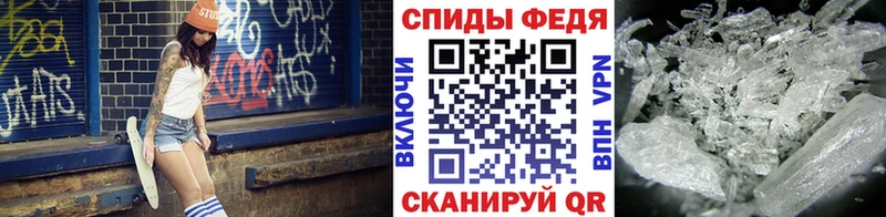 Купить где Звенигово МЕТАМФЕТАМИН Methamphetamine