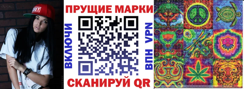 Марки NBOMe 1,8мг  Купить где  Звенигово 